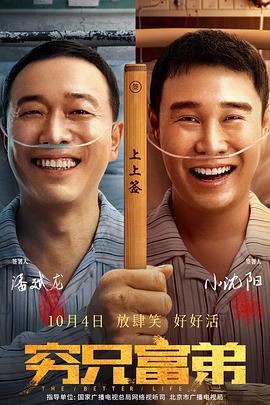 我邻居的老婆2