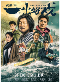 色天天做天天爱